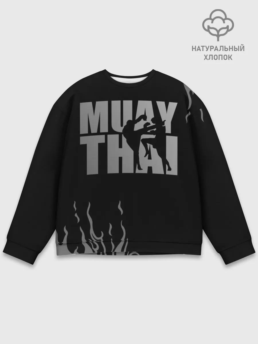Мужской свитшот базовый / Muay Thai