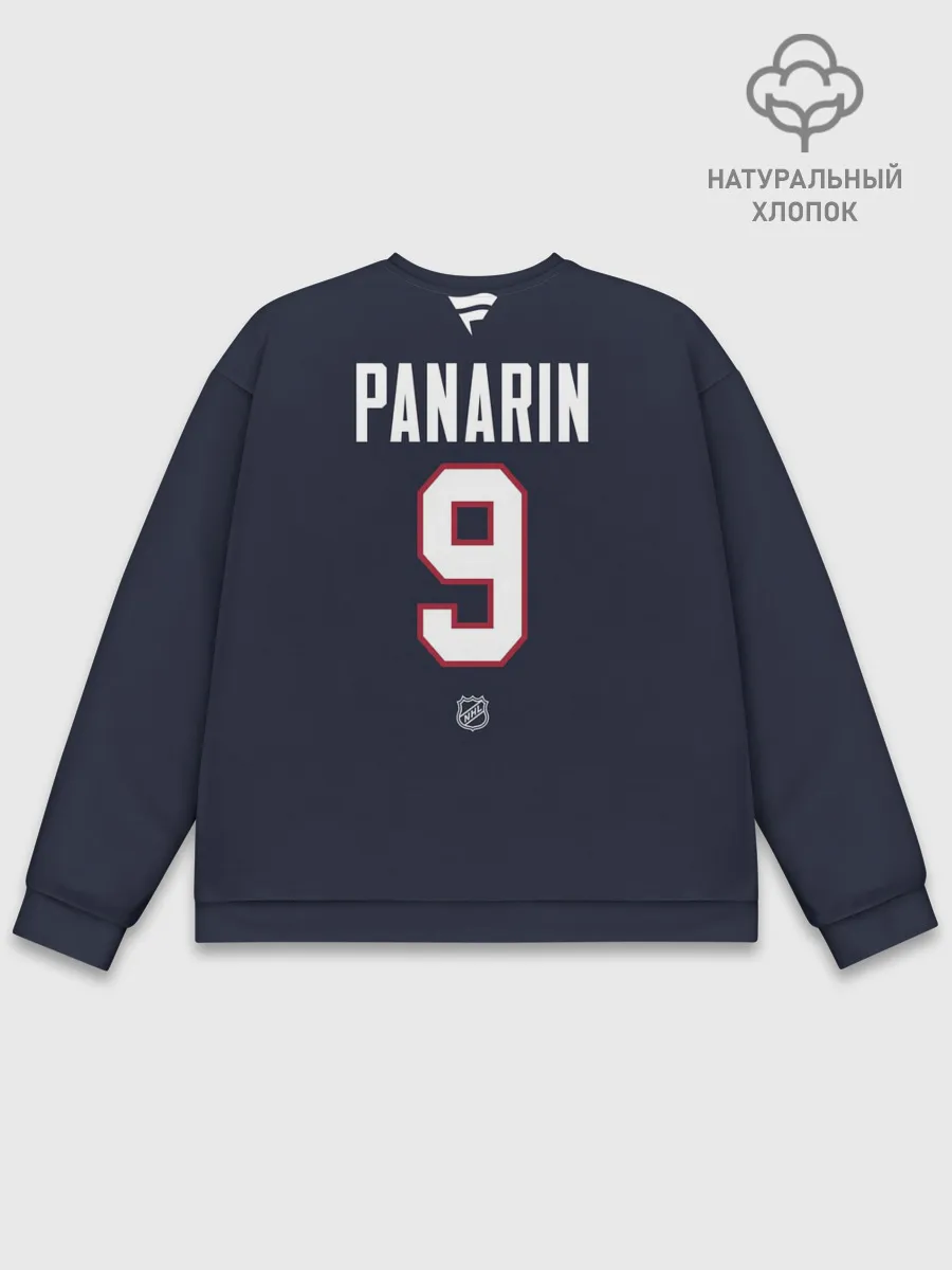 Мужской свитшот базовый / Артемий Панарин коламбус
