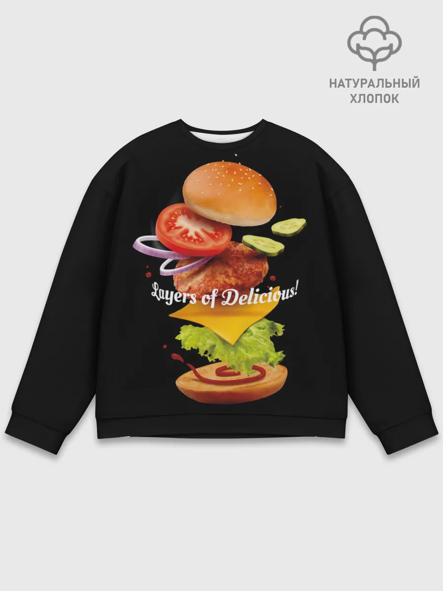 Мужской свитшот базовый / Гамбургер