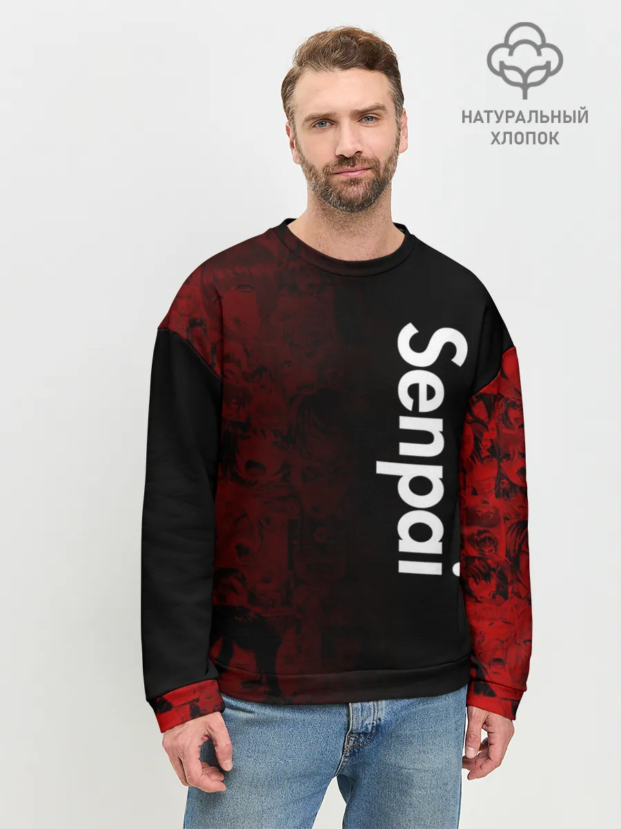 Мужской свитшот базовый / Senpai