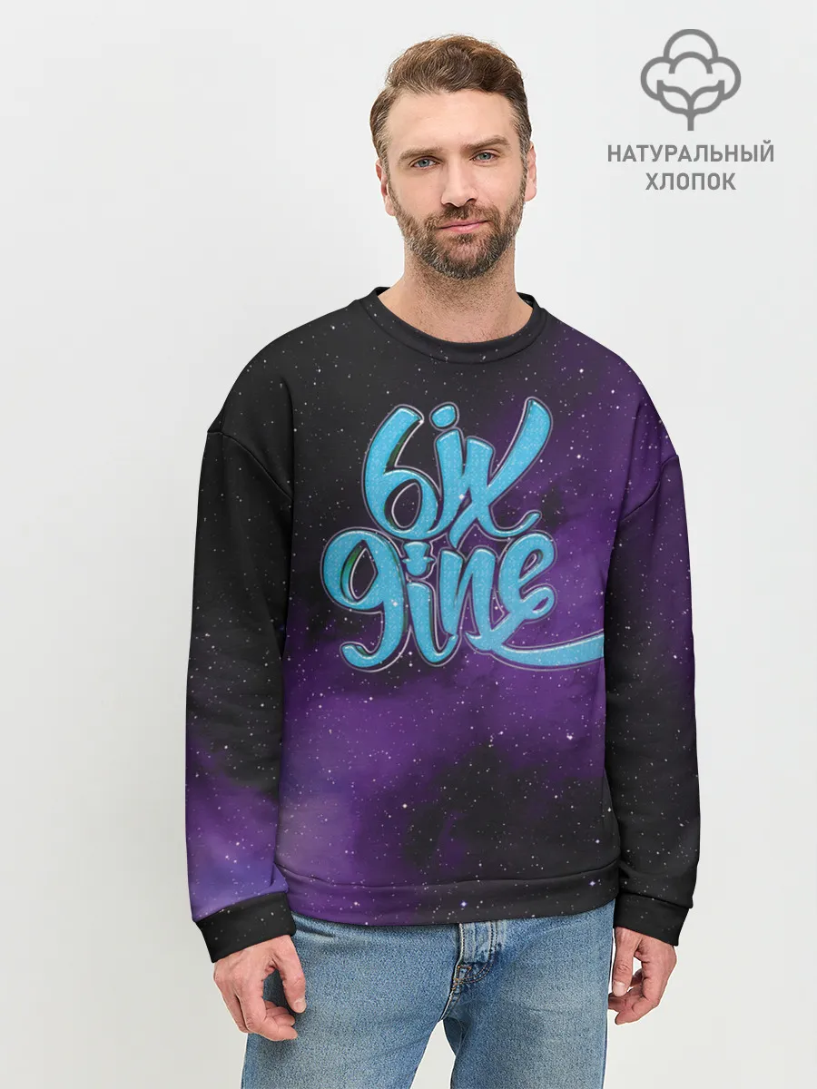 Мужской свитшот базовый / Space 69