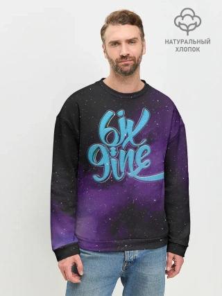 Мужской свитшот базовый / Space 69