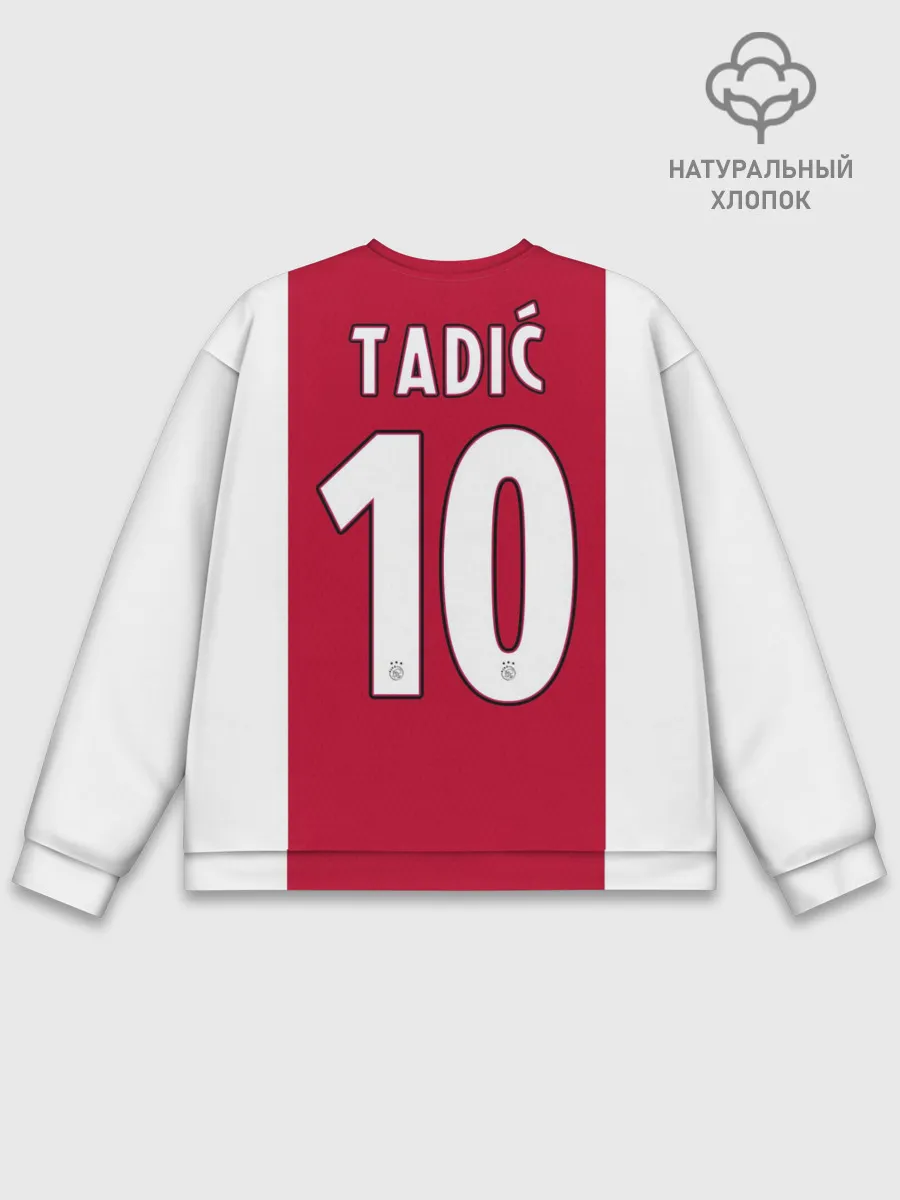 Мужской свитшот базовый / Тадич 19-20 home