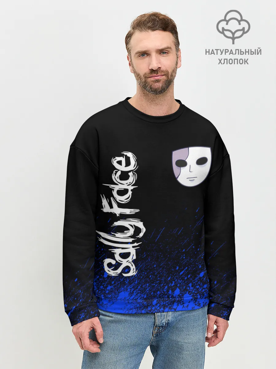 Мужской свитшот базовый / Sally Face