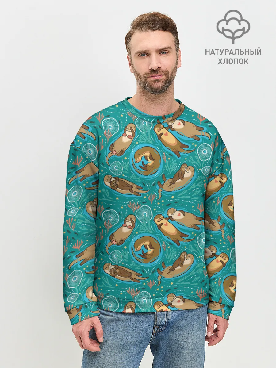 Мужской свитшот базовый / Весёлые выдры