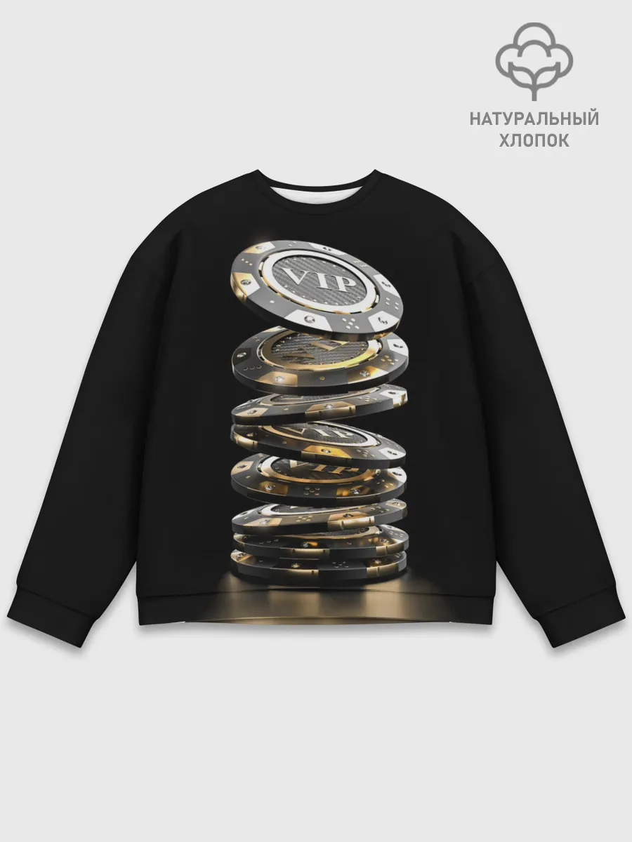 Мужской свитшот базовый / VIP фишки