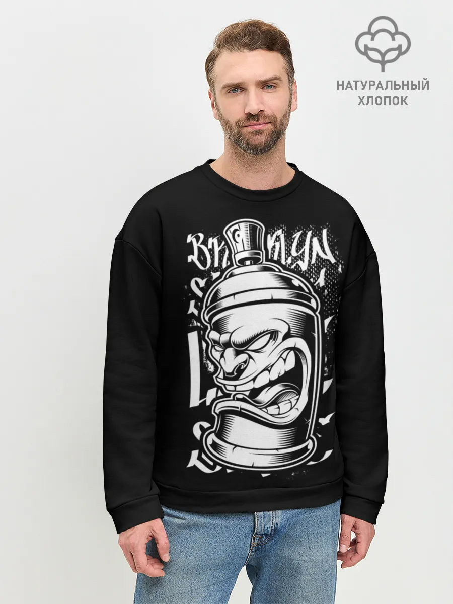 Мужской свитшот базовый / Баллон граффити