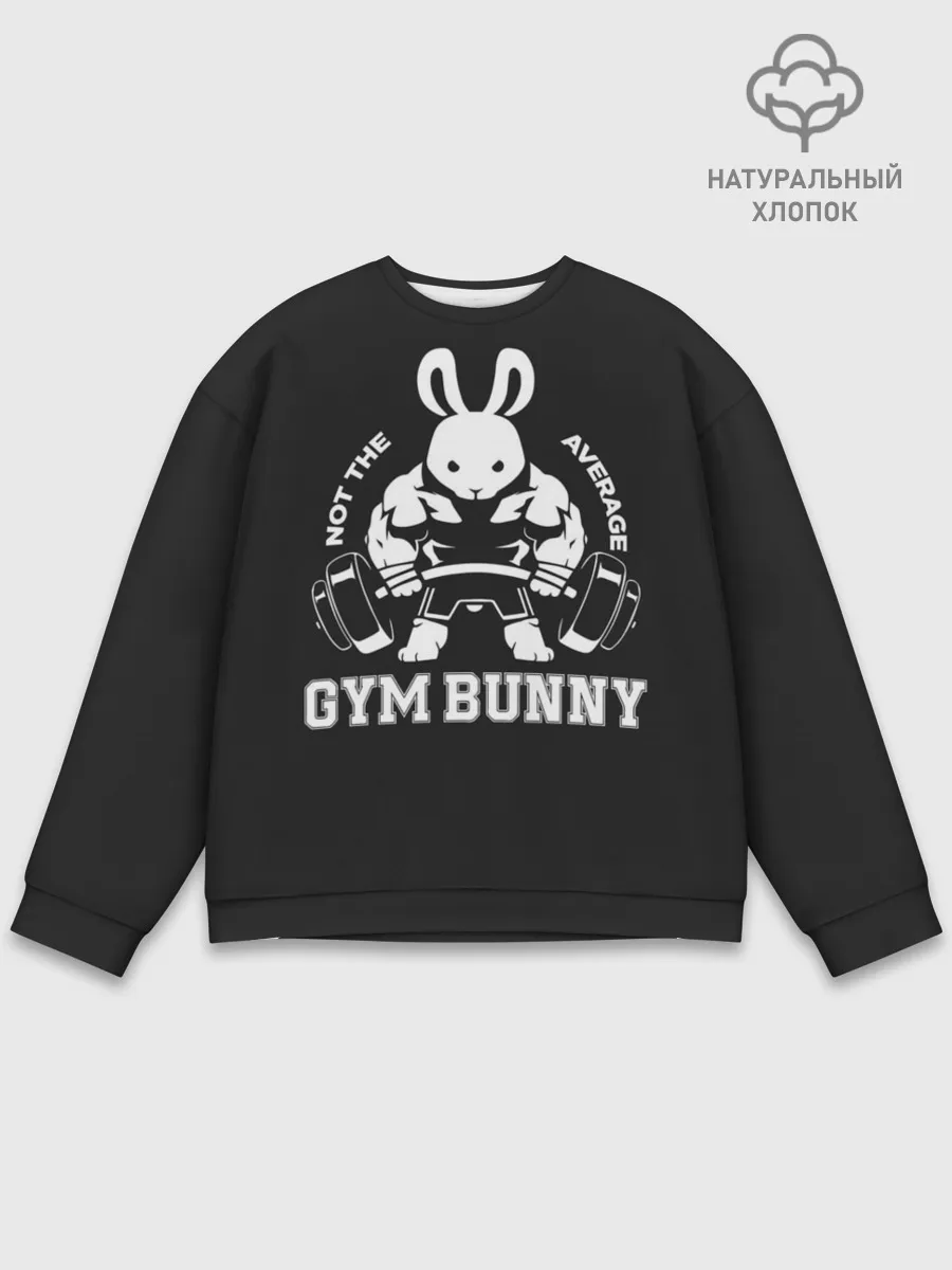 Мужской свитшот базовый / GYM BUNNY