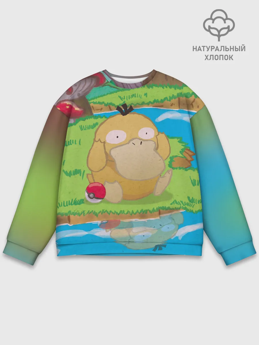 Мужской свитшот базовый / Псайдак