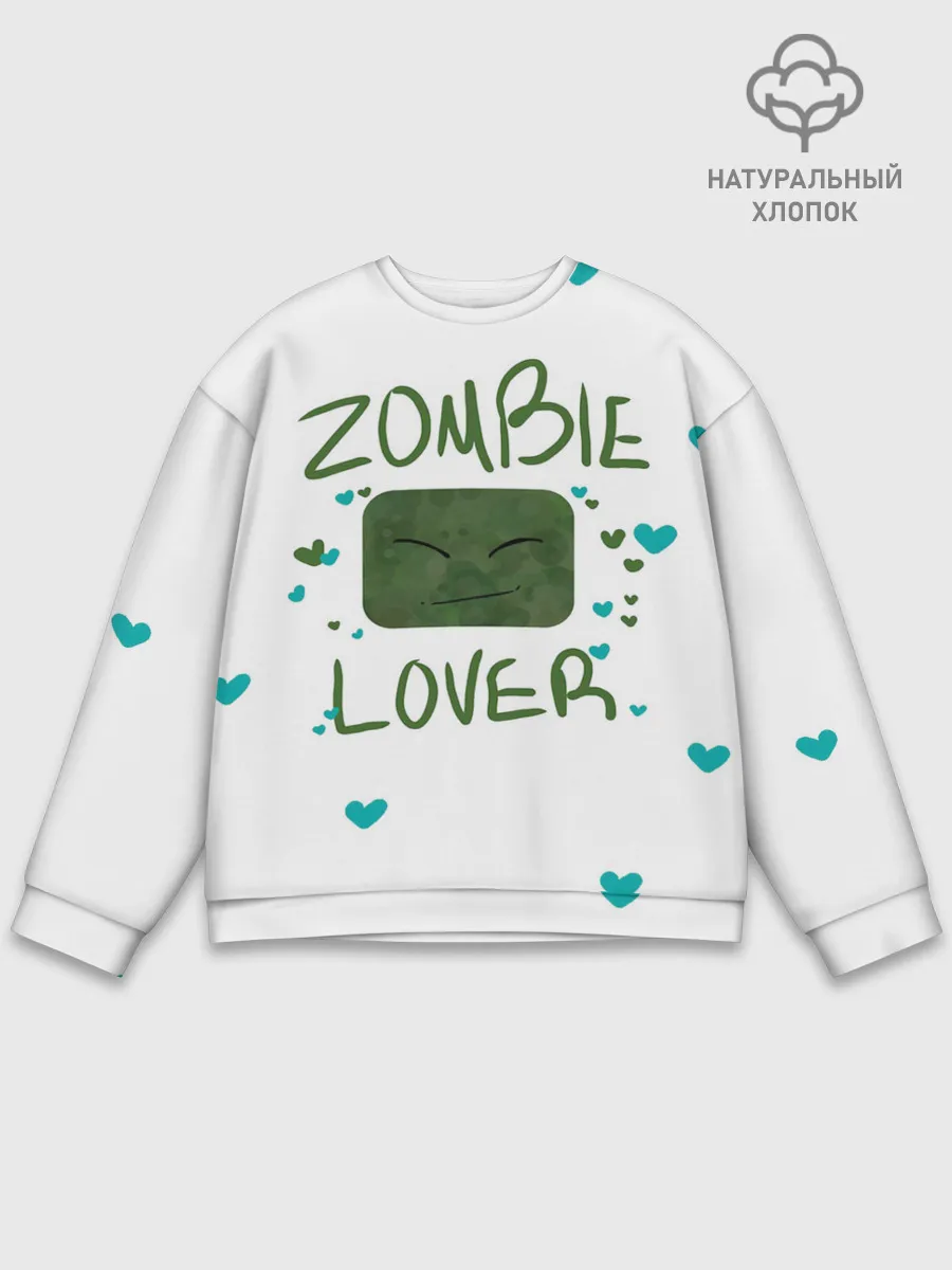 Мужской свитшот базовый / Zombie Lover