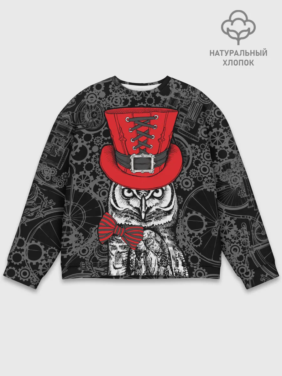 Мужской свитшот базовый / Сова в цилиндре