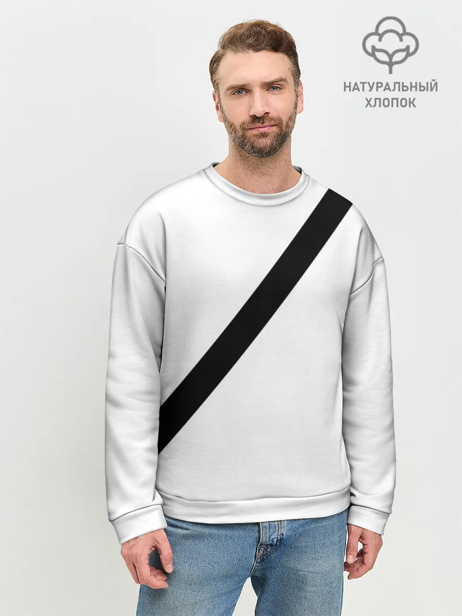 Мужской свитшот базовый / Пристегнутый ремень