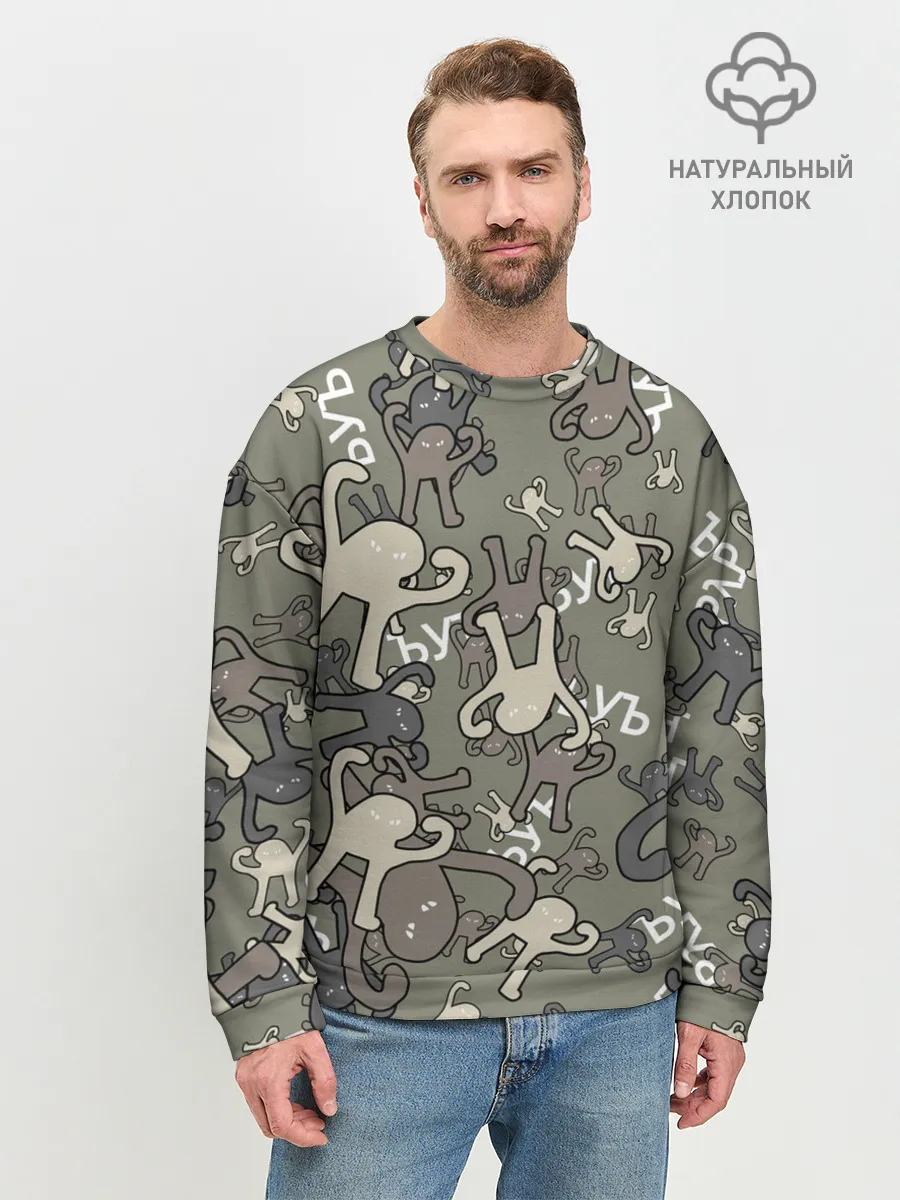 Мужской свитшот базовый / ЪУЪ КАМУФЛЯЖ.