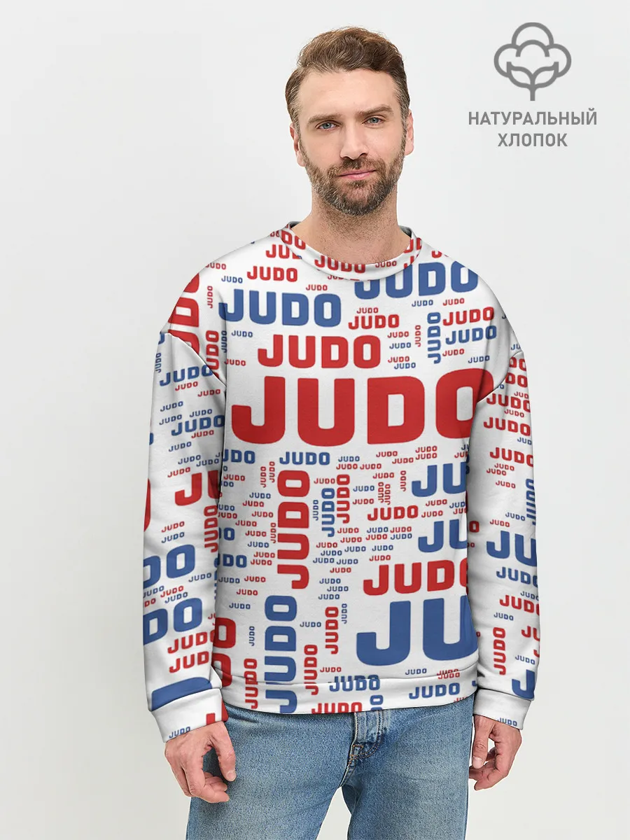Мужской свитшот базовый / Дзюдо