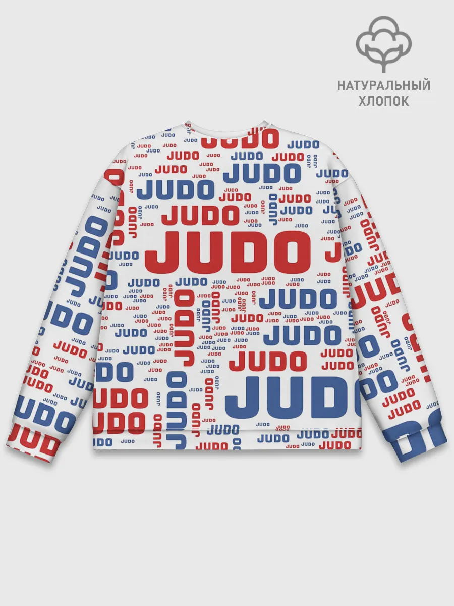 Мужской свитшот базовый / Дзюдо