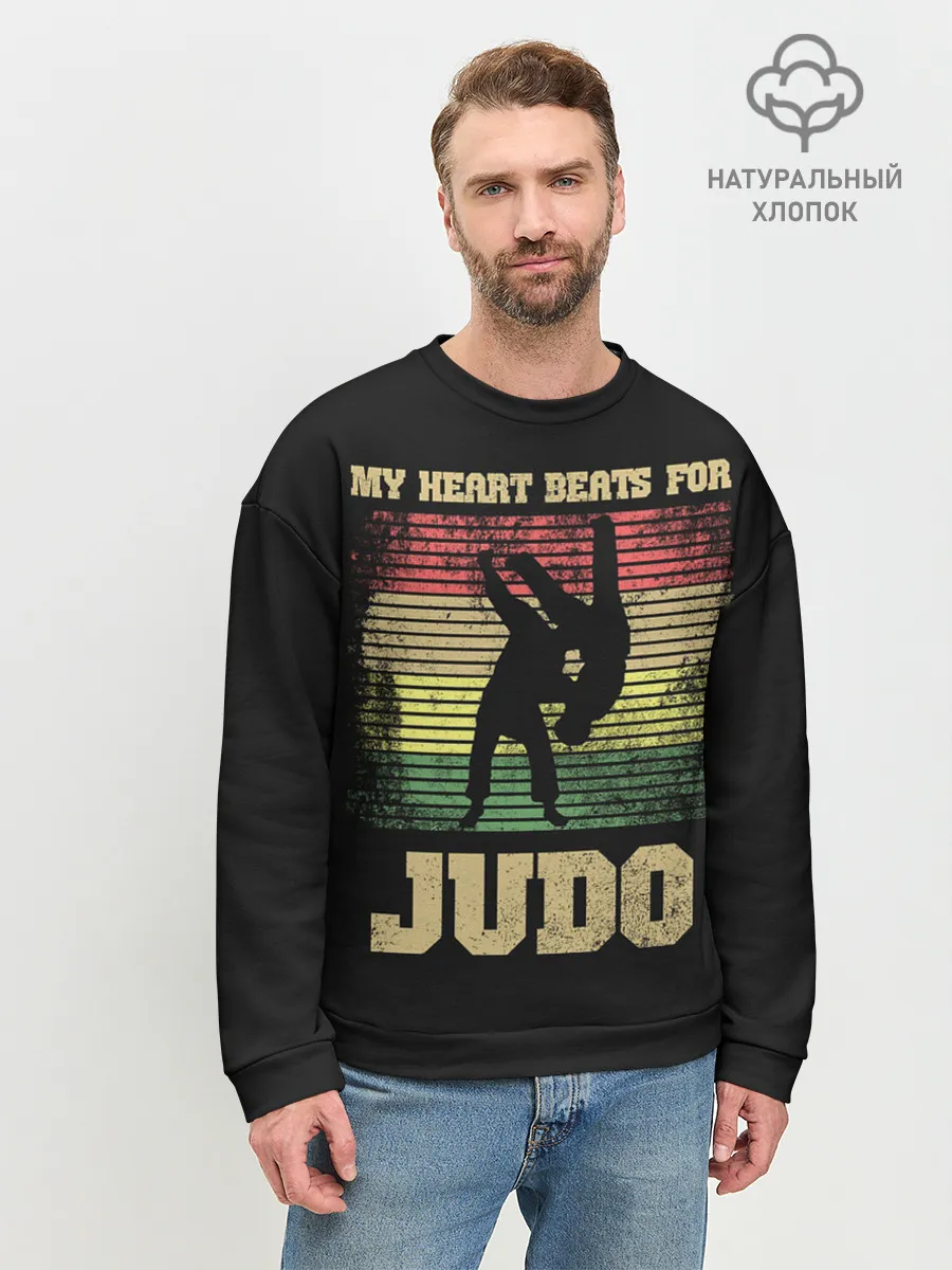 Мужской свитшот базовый / Judo