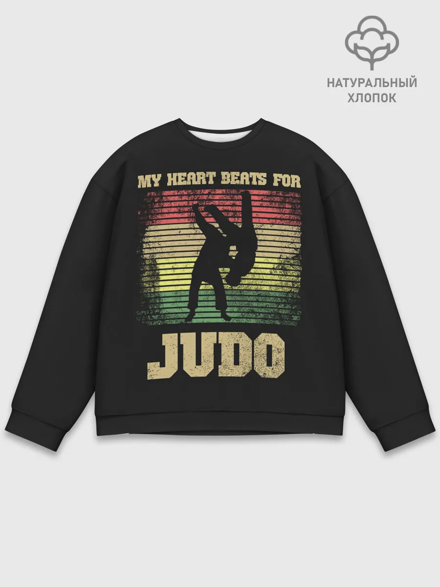 Мужской свитшот базовый / Judo