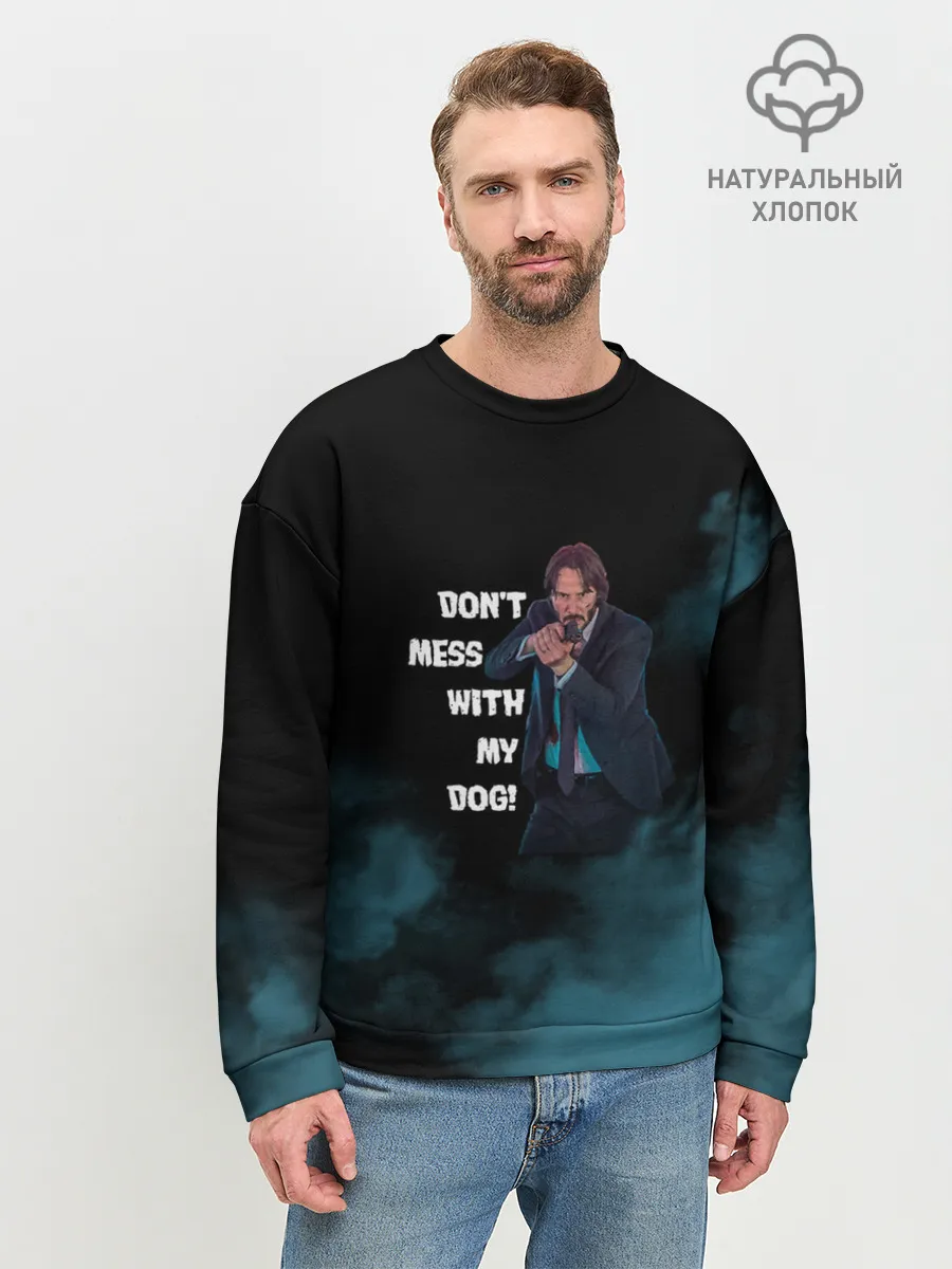 Мужской свитшот базовый / Dont mess with my dog!