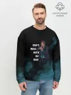 Мужской свитшот базовый / Dont mess with my dog!