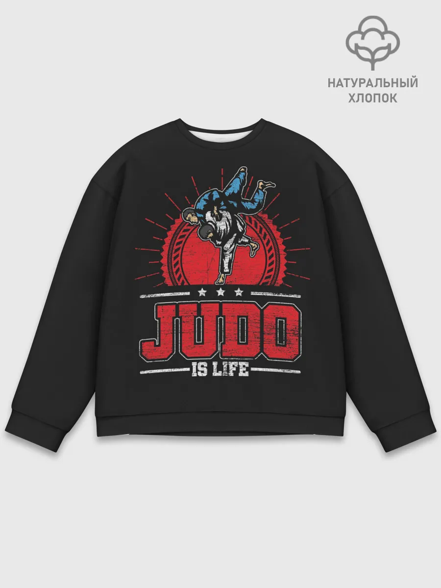 Мужской свитшот базовый / Judo is life