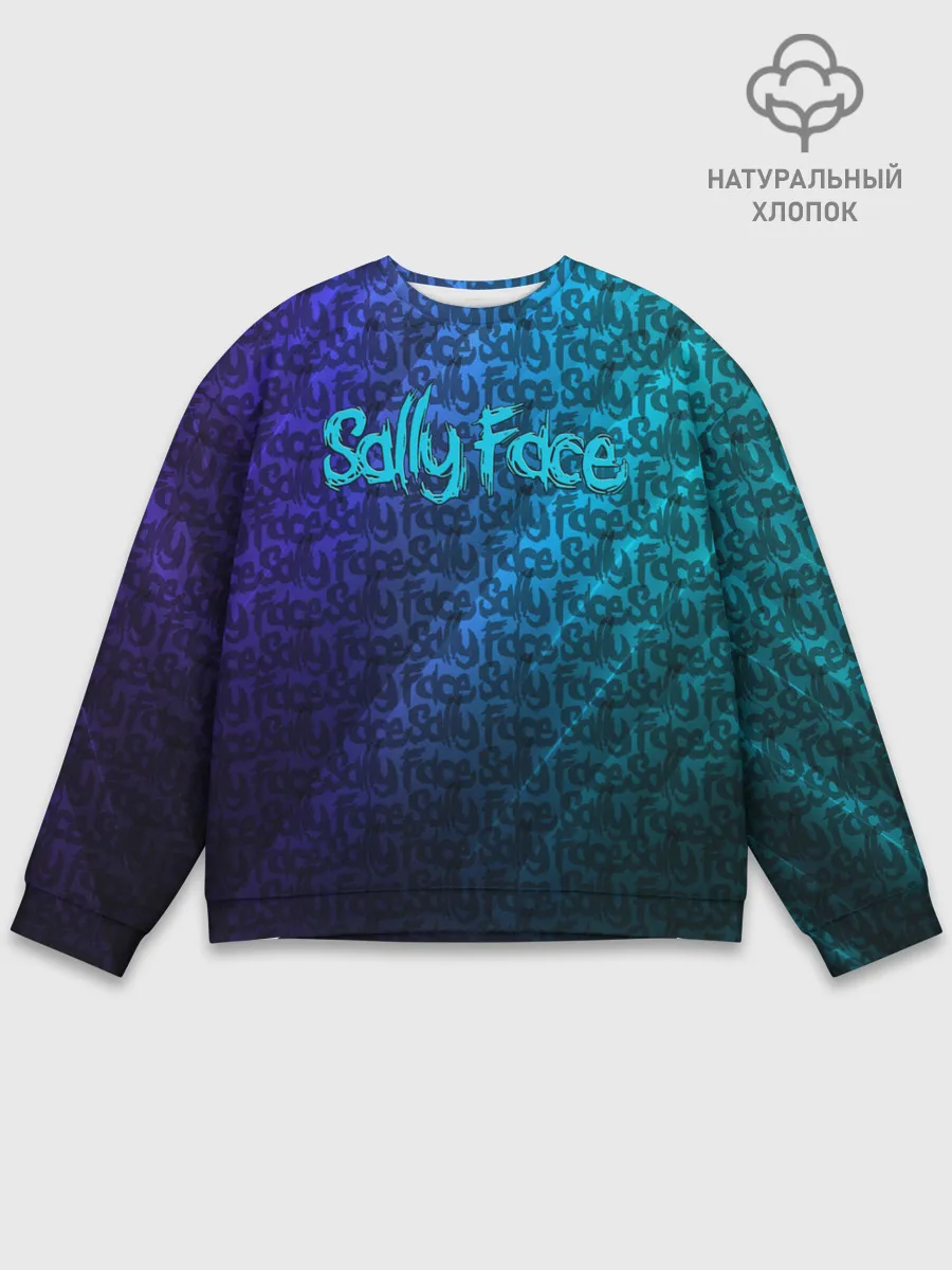 Мужской свитшот базовый / Sally Face