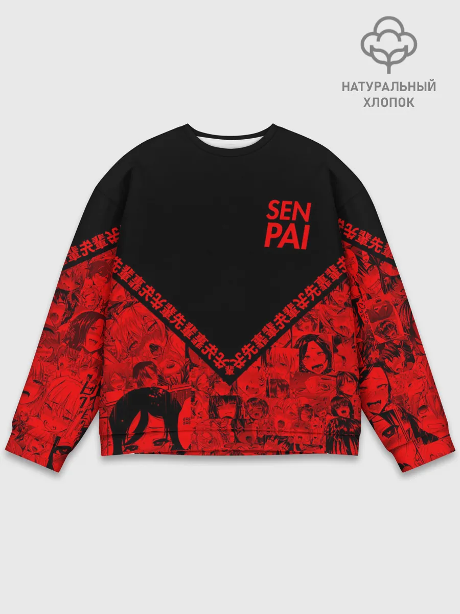 Мужской свитшот базовый / SENPAI