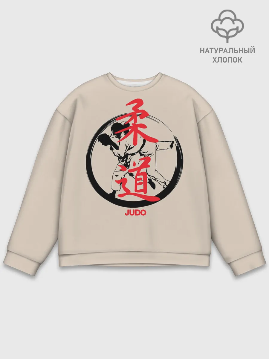 Мужской свитшот базовый / Judo