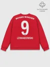 Мужской свитшот базовый / Lewandowski home 19-20
