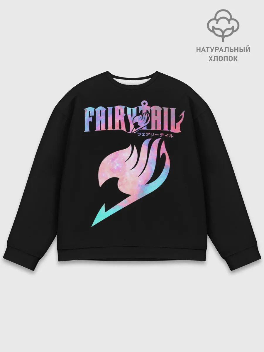 Мужской свитшот базовый / радужный символ Фейри Тейл