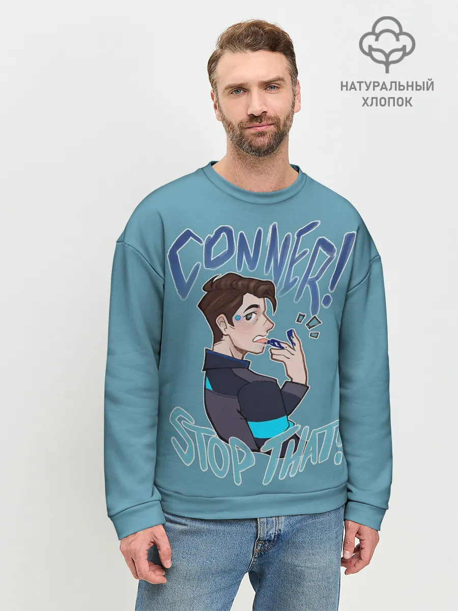 Мужской свитшот базовый / CONNER STOP