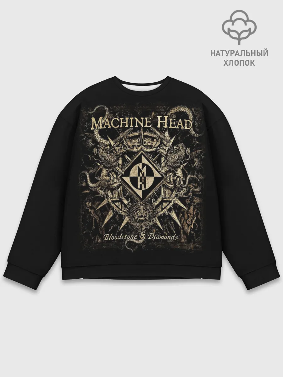 Мужской свитшот базовый / Machine Head