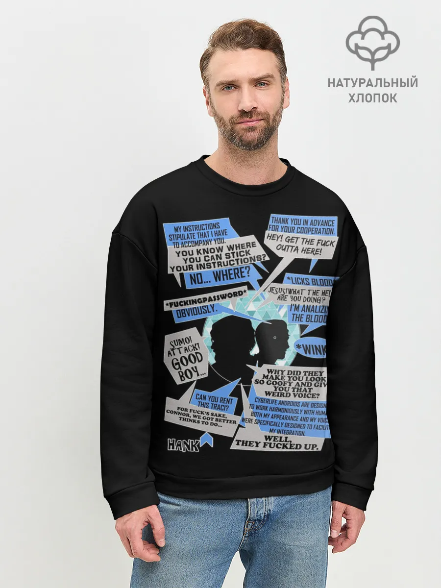 Мужской свитшот базовый / Detroit fan art