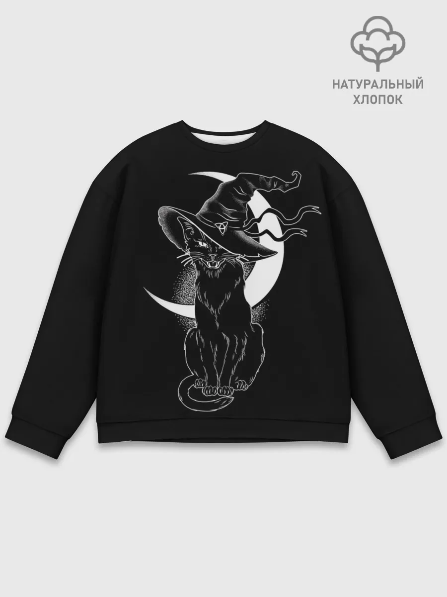 Мужской свитшот базовый / Кошка колдунья