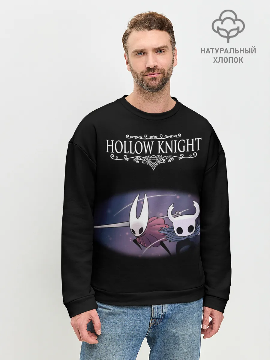 Мужской свитшот базовый / Hollow Knight.
