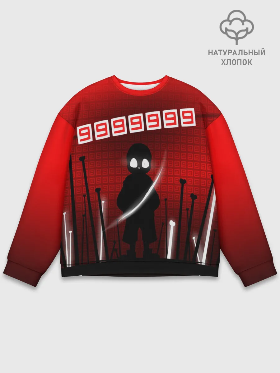 Мужской свитшот базовый / Undertale.