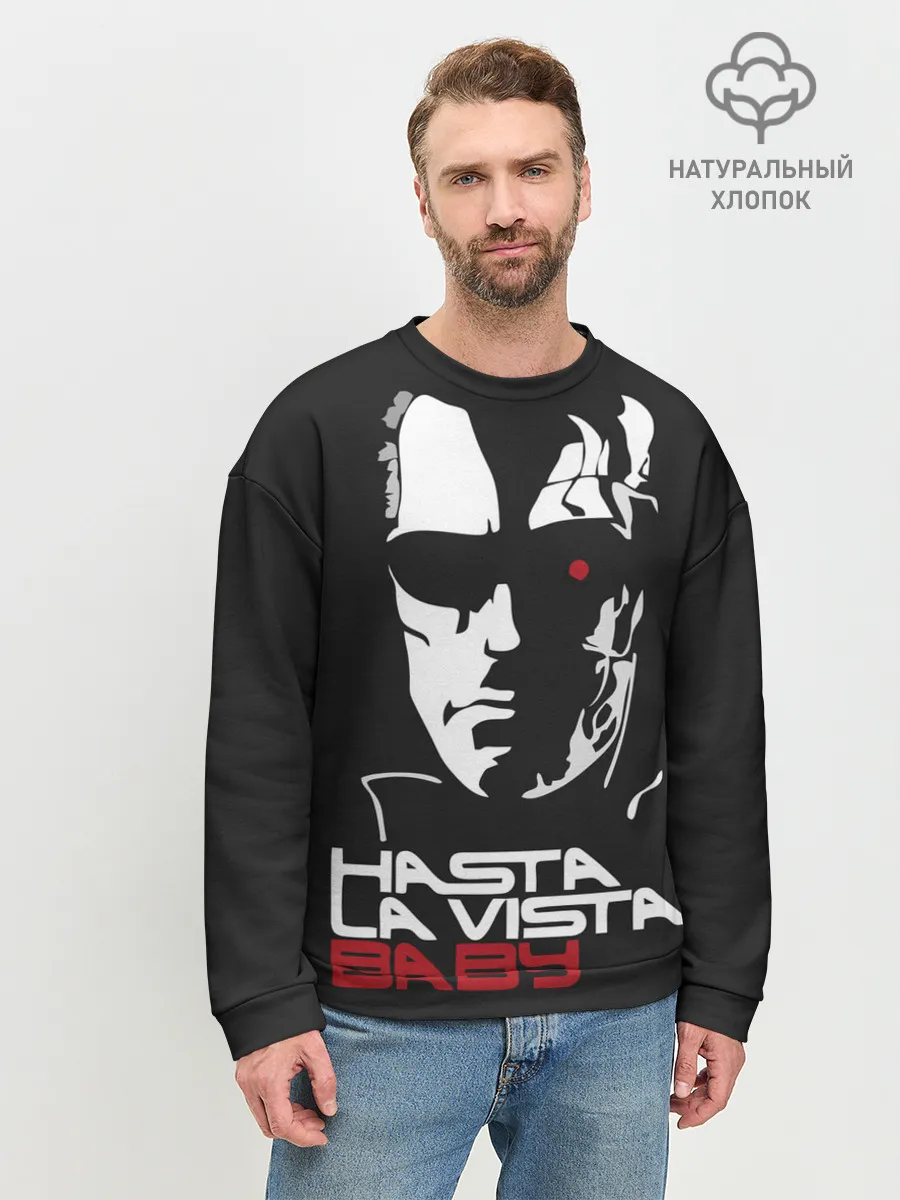Мужской свитшот базовый / Hasta la vista baby