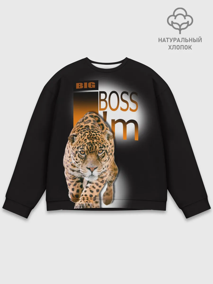 Мужской свитшот базовый / Я Босс Im big boss