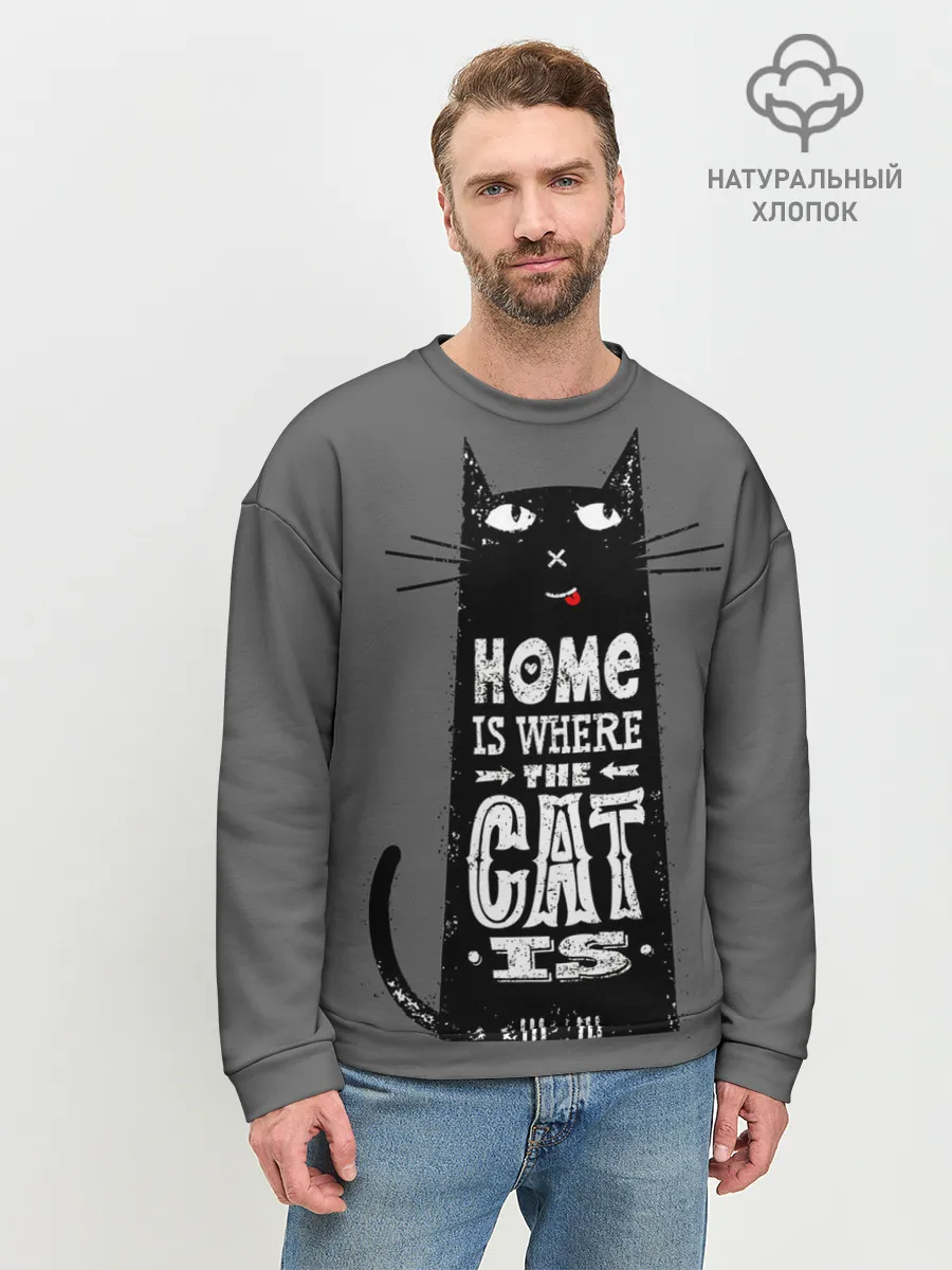 Мужской свитшот базовый / Дом там, где твой кот