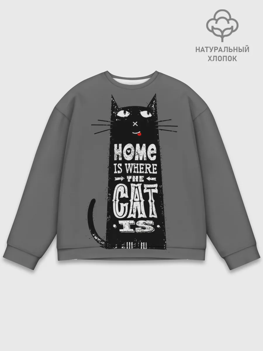 Мужской свитшот базовый / Дом там, где твой кот