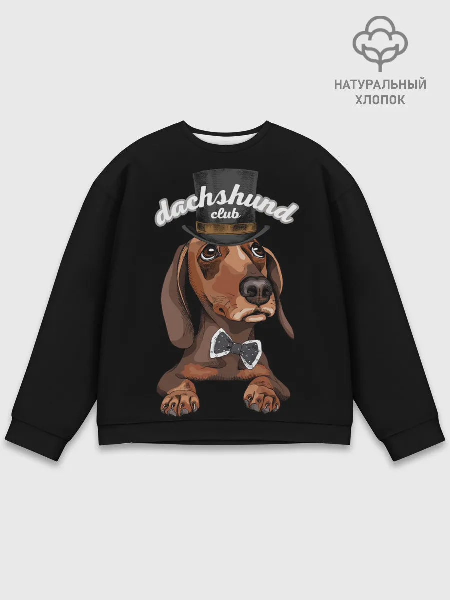 Мужской свитшот базовый / Такса в цилиндре