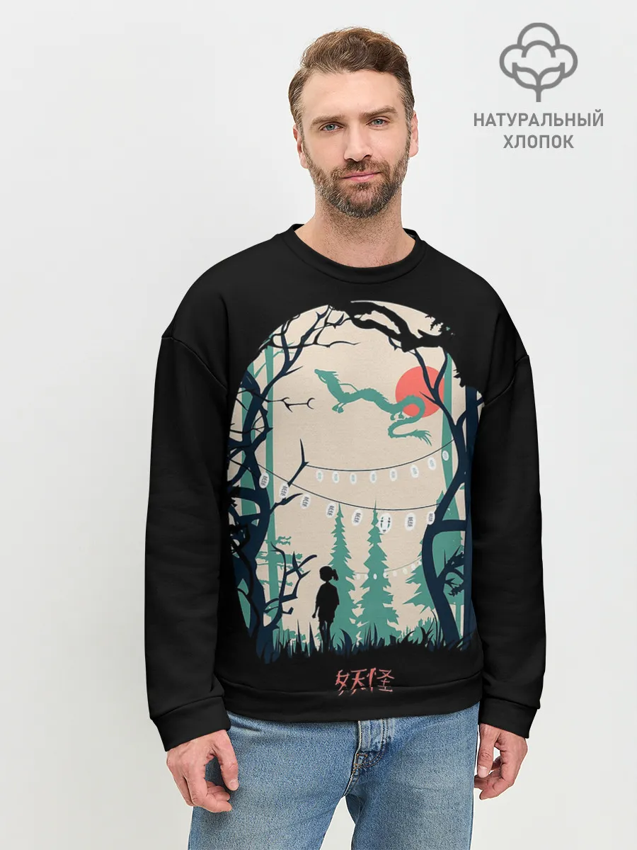 Мужской свитшот базовый / Хранители леса и дракон