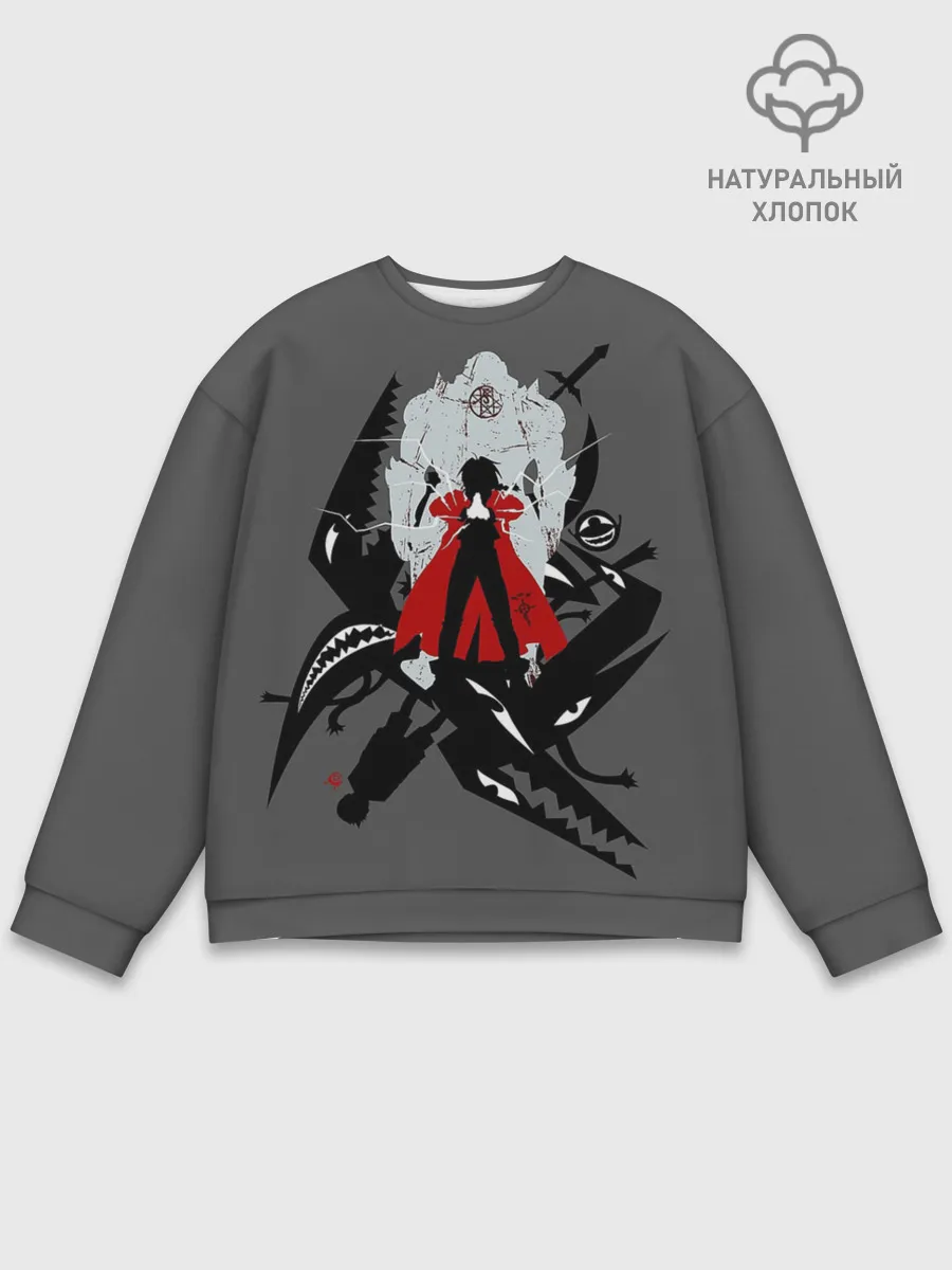 Мужской свитшот базовый / Стальной алхимик