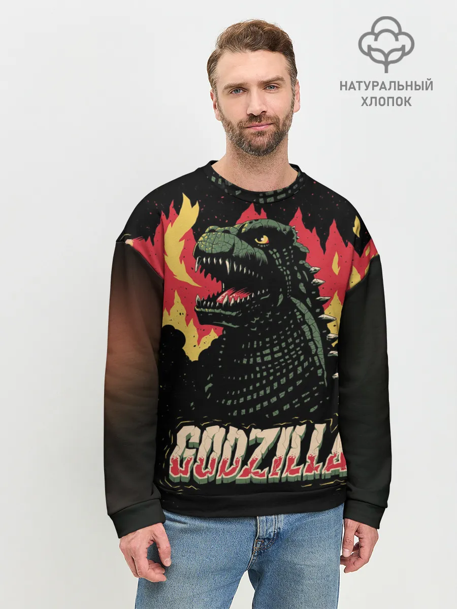 Мужской свитшот базовый / Годзилла