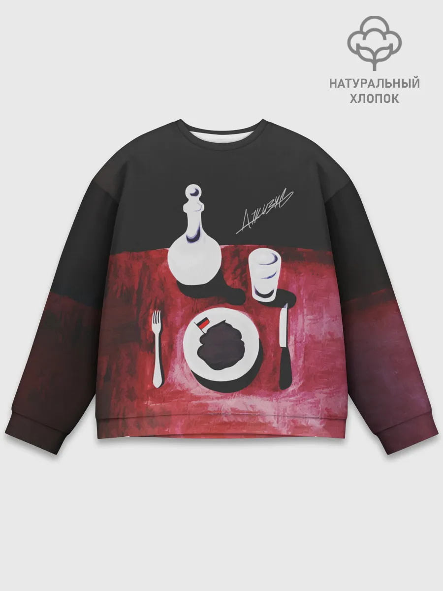 Мужской свитшот базовый / ДЖИЗУС - Нога в Ногу с Этой...