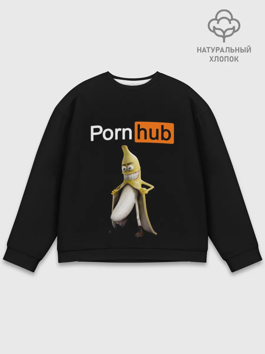 Мужской свитшот базовый / PORN HUB