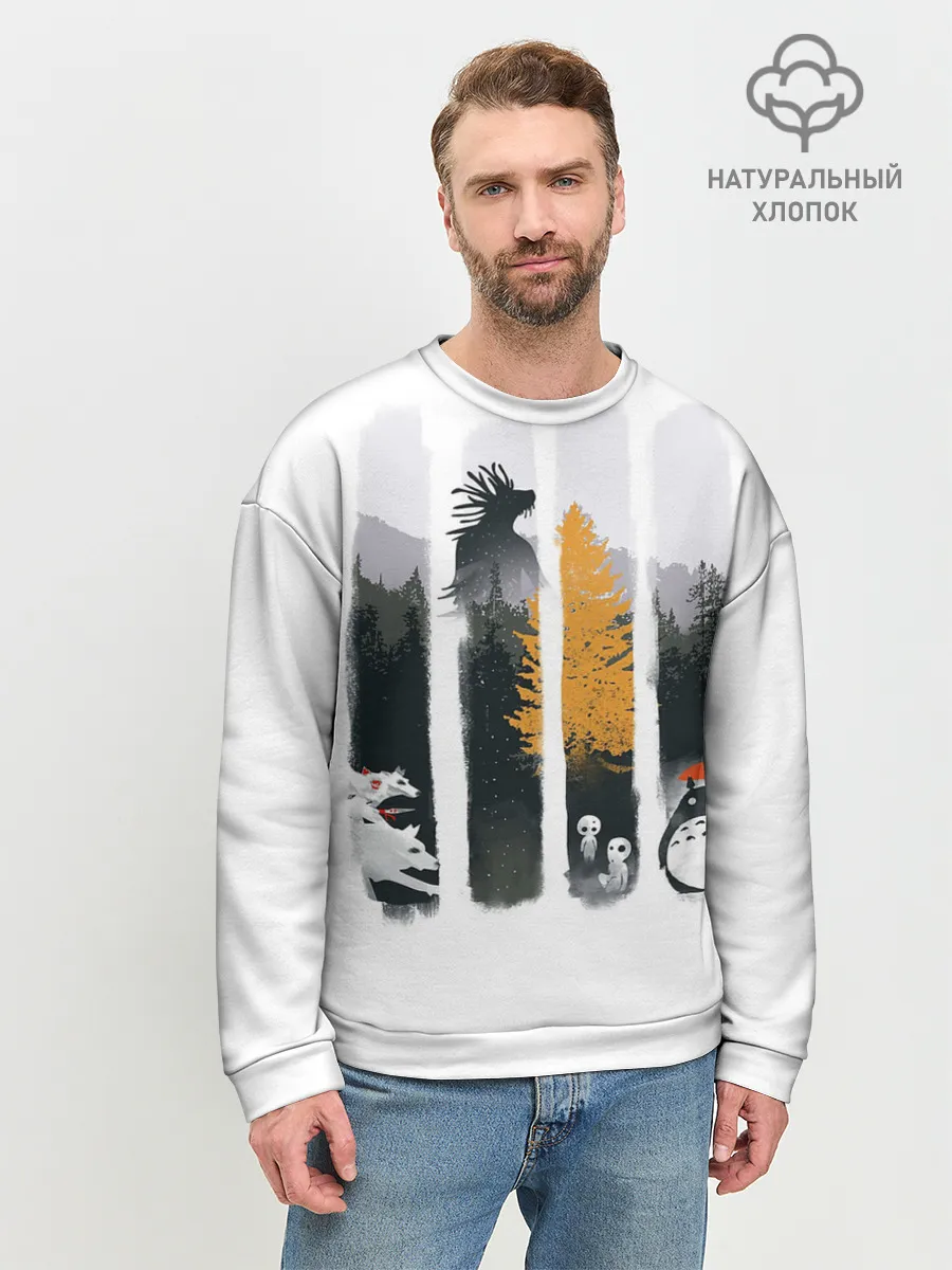 Мужской свитшот базовый / Четыре хранителя леса