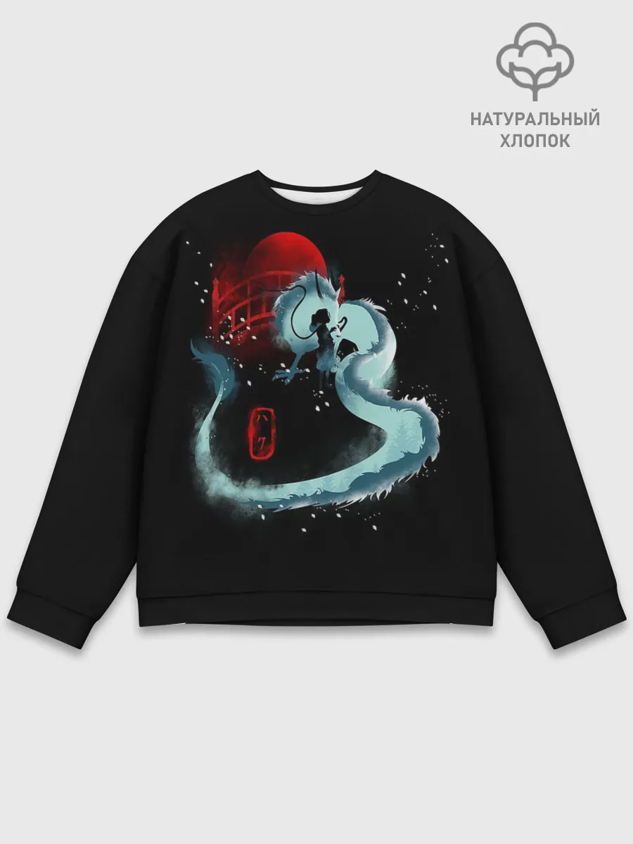 Мужской свитшот базовый / Дракон Хаку