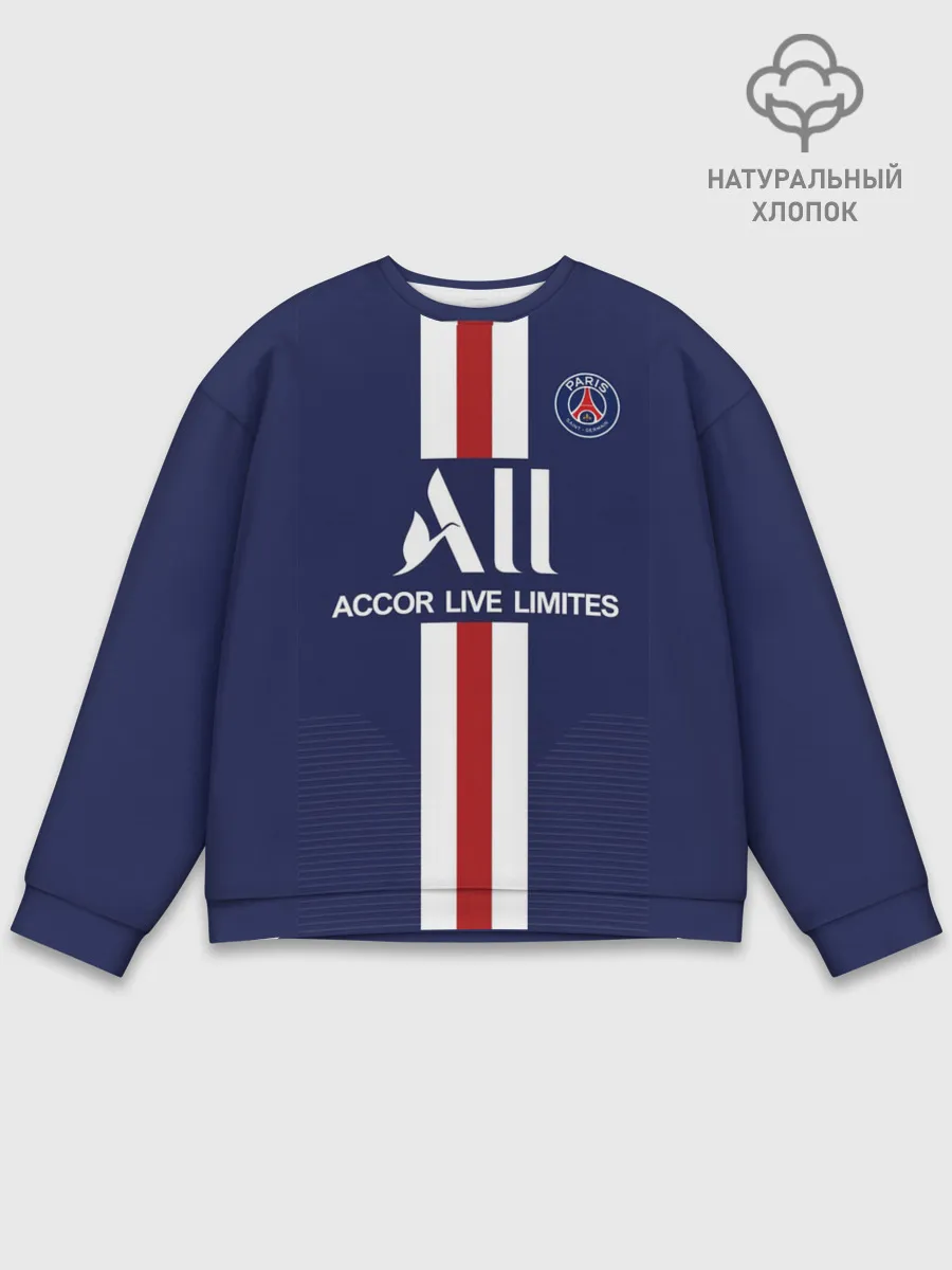 Мужской свитшот базовый / Mbappe Home 19-20