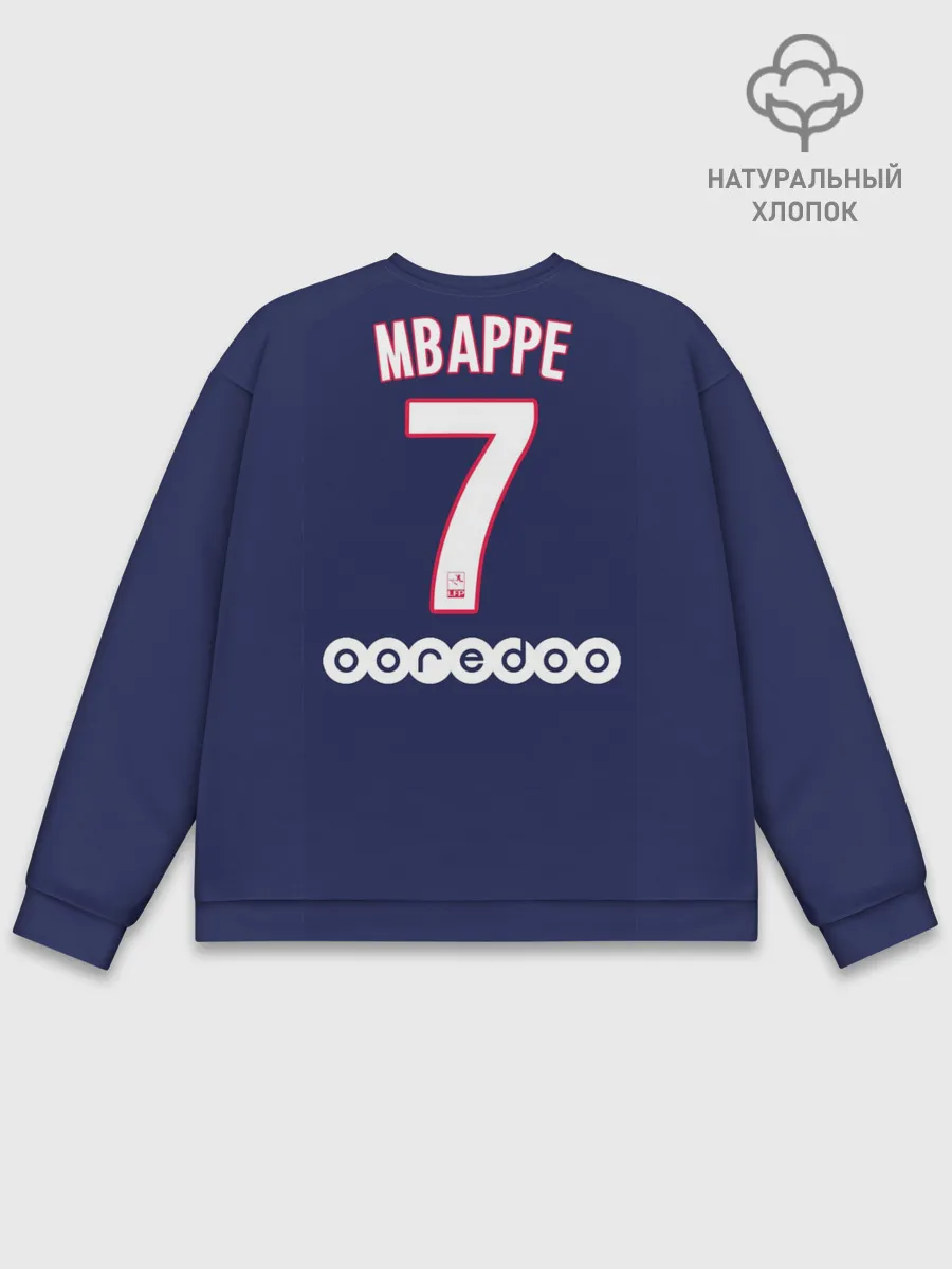 Мужской свитшот базовый / Mbappe Home 19-20