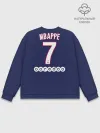 Мужской свитшот базовый / Mbappe Home 19-20